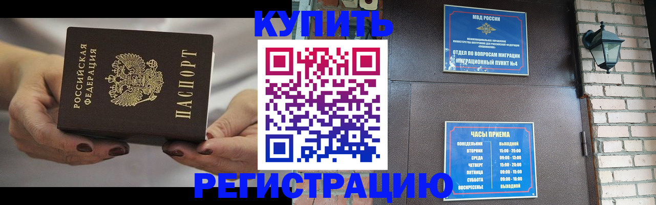 пропишу в квартире в Коряжме