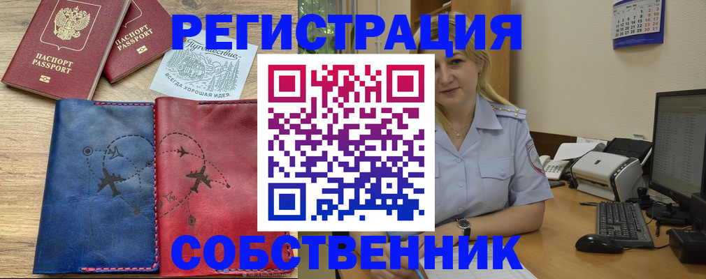 пропишу в квартире в Коряжме